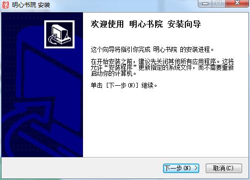 Screenshot of Mingxin Academy