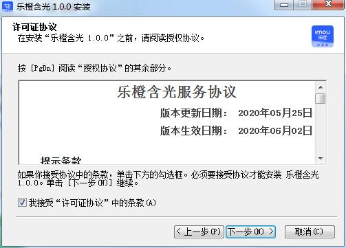 Screenshot of Le Cheng Han Guang