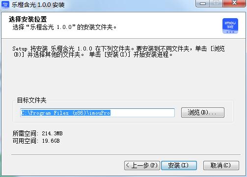 Screenshot of Le Cheng Han Guang
