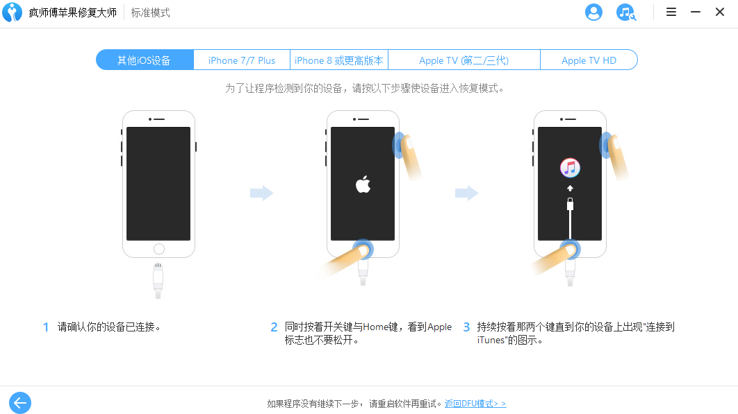 Screenshot of Crazy Master Apple Repair Master