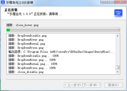 Screenshot of Le Cheng Han Guang