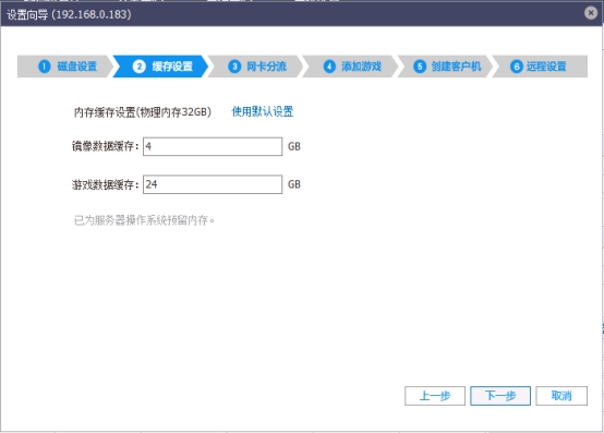 Screenshot of Fanggezi Net Entertainment Platform Internet Cafe Client