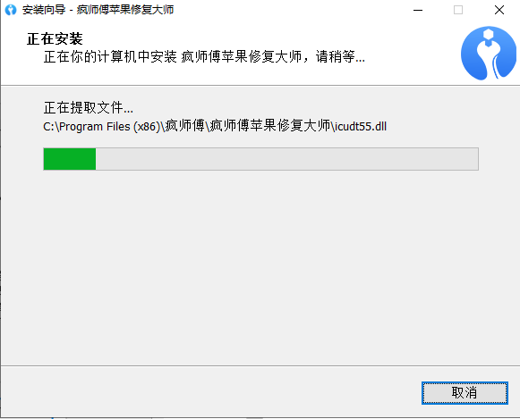 Screenshot of Crazy Master Apple Repair Master
