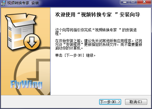 Jinfeiyi Video Conversion Expert