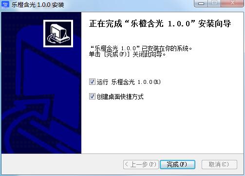 Screenshot of Le Cheng Han Guang