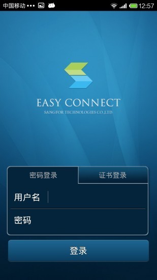 How about easyconnect screenshot of easyconnect