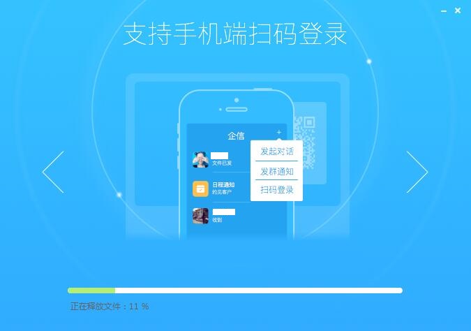 Screenshots of FenxiangkeXP version