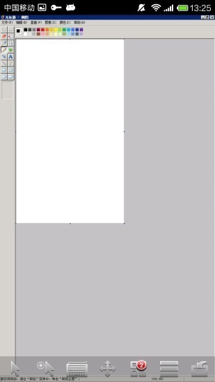 easyconnect official download screenshot of easyconnect