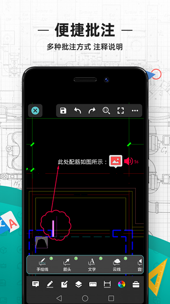 CAD Viewer App