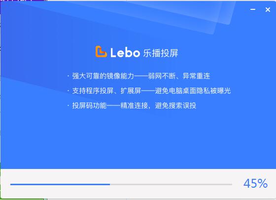 Lebo Screen Casting Enterprise Edition