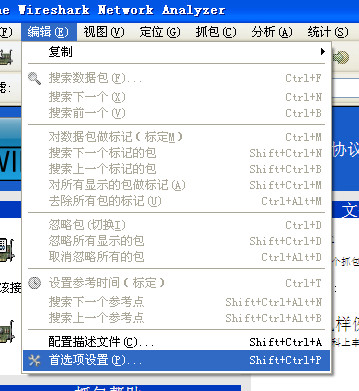 Wireshark x64 screenshot