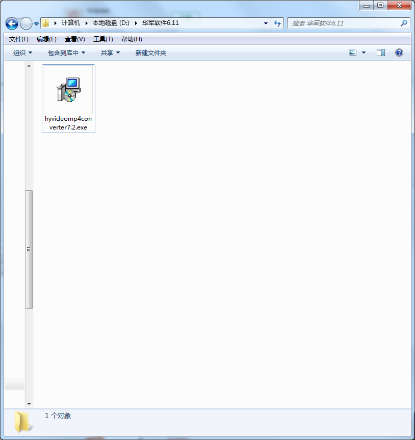 Screenshot of Haoyi MP4 format converter