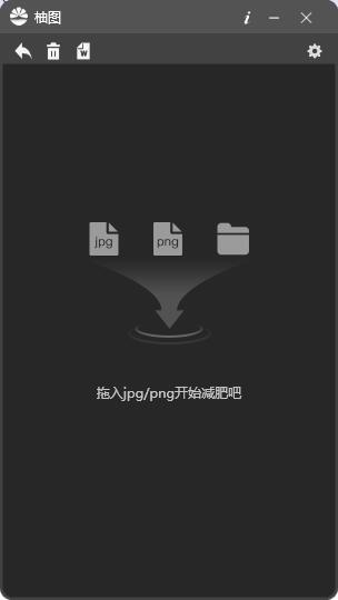 Screenshot of pomelo picture