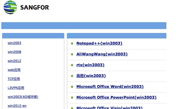 EasyConnect for Mac latest version download EasyConnect for Mac latest version download