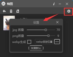 Screenshot of pomelo picture