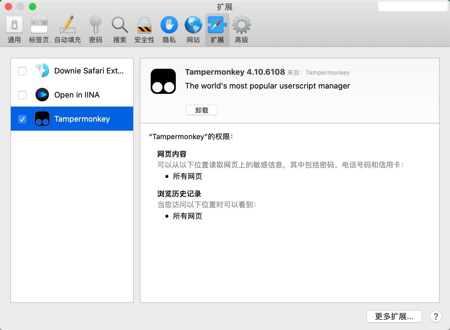 Tampermonkey For Mac screenshots