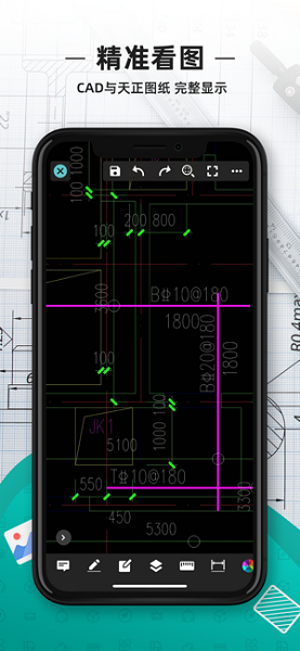 Screenshot of CAD Viewer