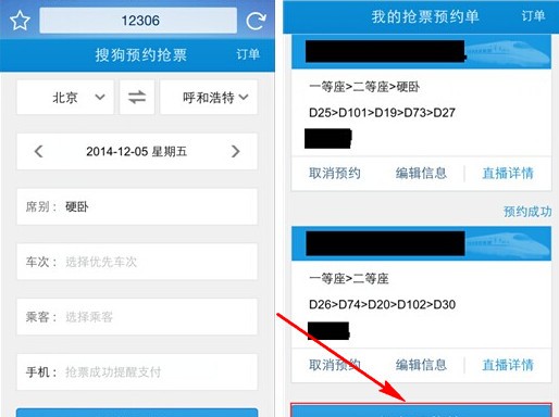 Sogou browser mobile version
