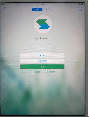 EasyConnect screenshot