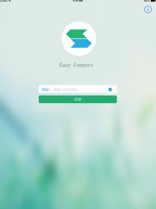 Screenshot of EasyConnect ipad version