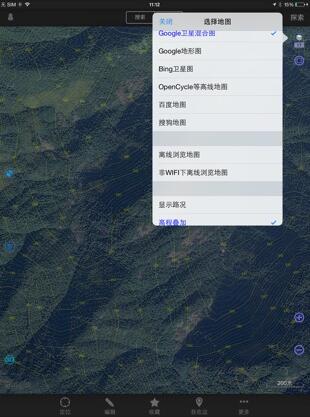 Screenshot of Ovi Interactive Map Browser ipad client