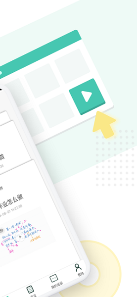 Screenshot of Bertso Cloud Academy teacher ios client