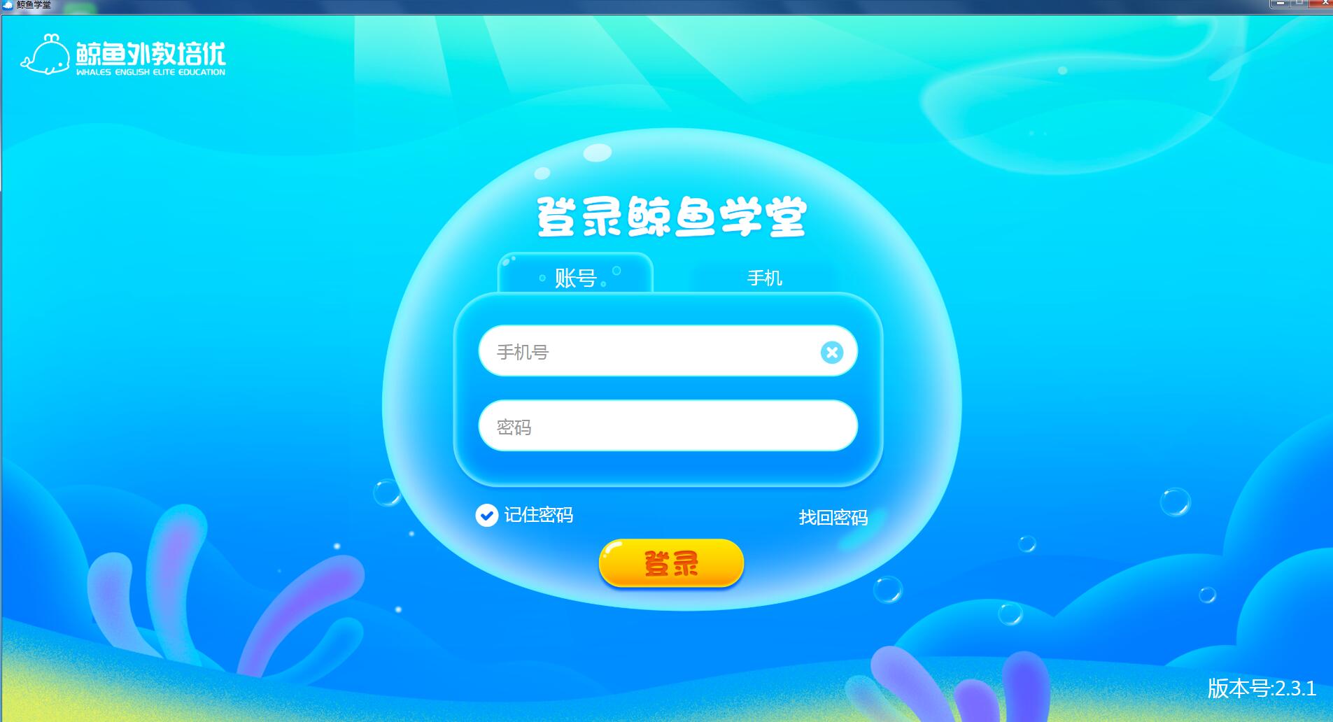 Screenshot of Whale School