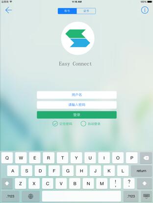 Screenshot of EasyConnect ipad version