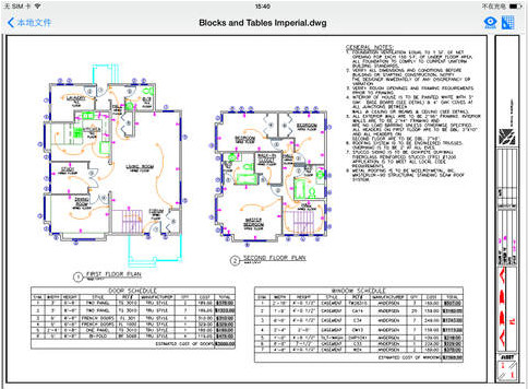 CADSee Plus for iPad screenshots