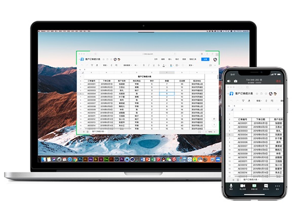Screenshot of Tencent Meeting Mac client
