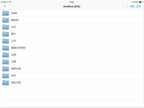 CADSee Plus for iPad screenshots