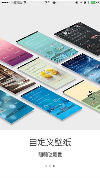 Screenshots of Dalong Cloud computer ios version