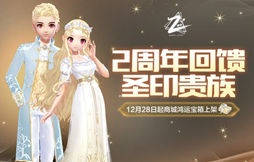 Screenshot of QQ Speed PC version