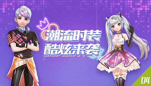 Screenshot of QQ Speed PC version