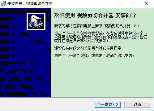 How about Video Cut Merger