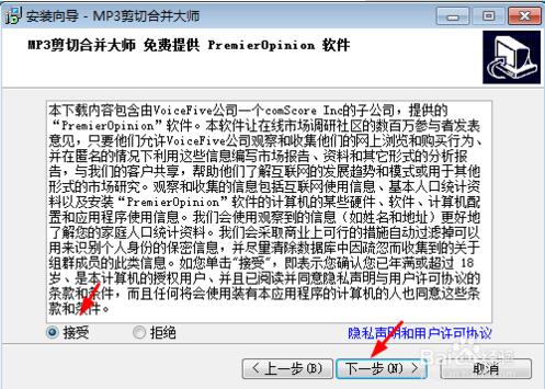 MP3 cut and merge master