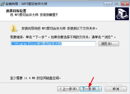 MP3 cut and merge master