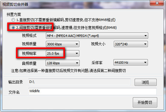 Video cutter and combiner PC version