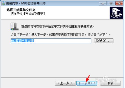 MP3 cut and merge master