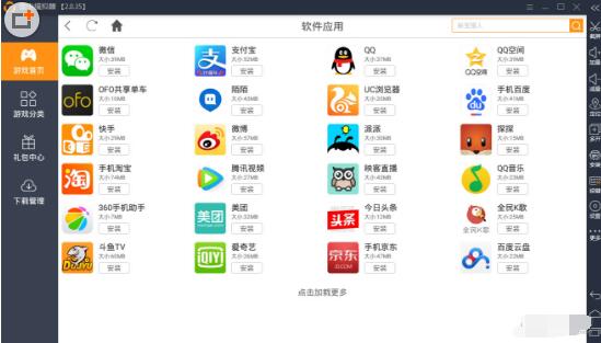 Thunderbolt Android emulator download and installation