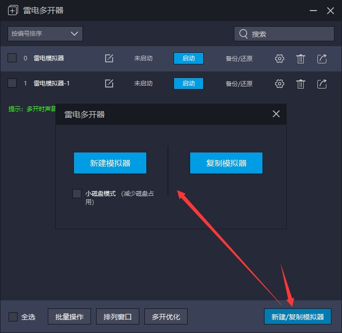How about the Raiden Android emulator?
