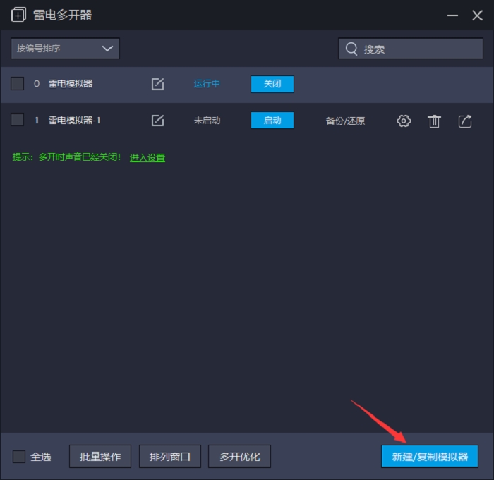 Thunderbolt Android emulator software download