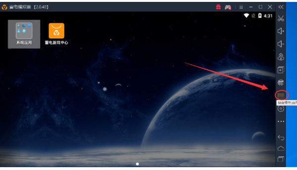Thunderbolt Android emulator official download