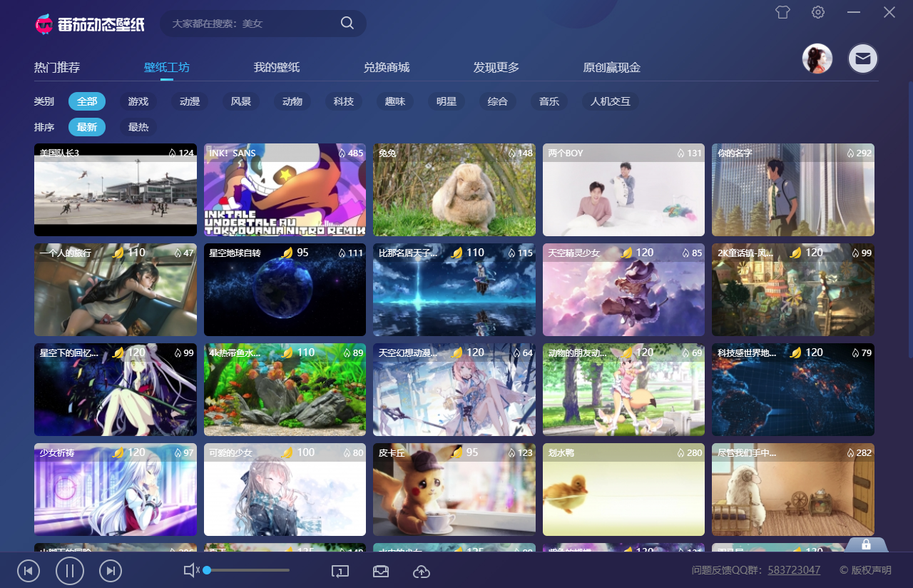 Tomato live wallpaper screenshot