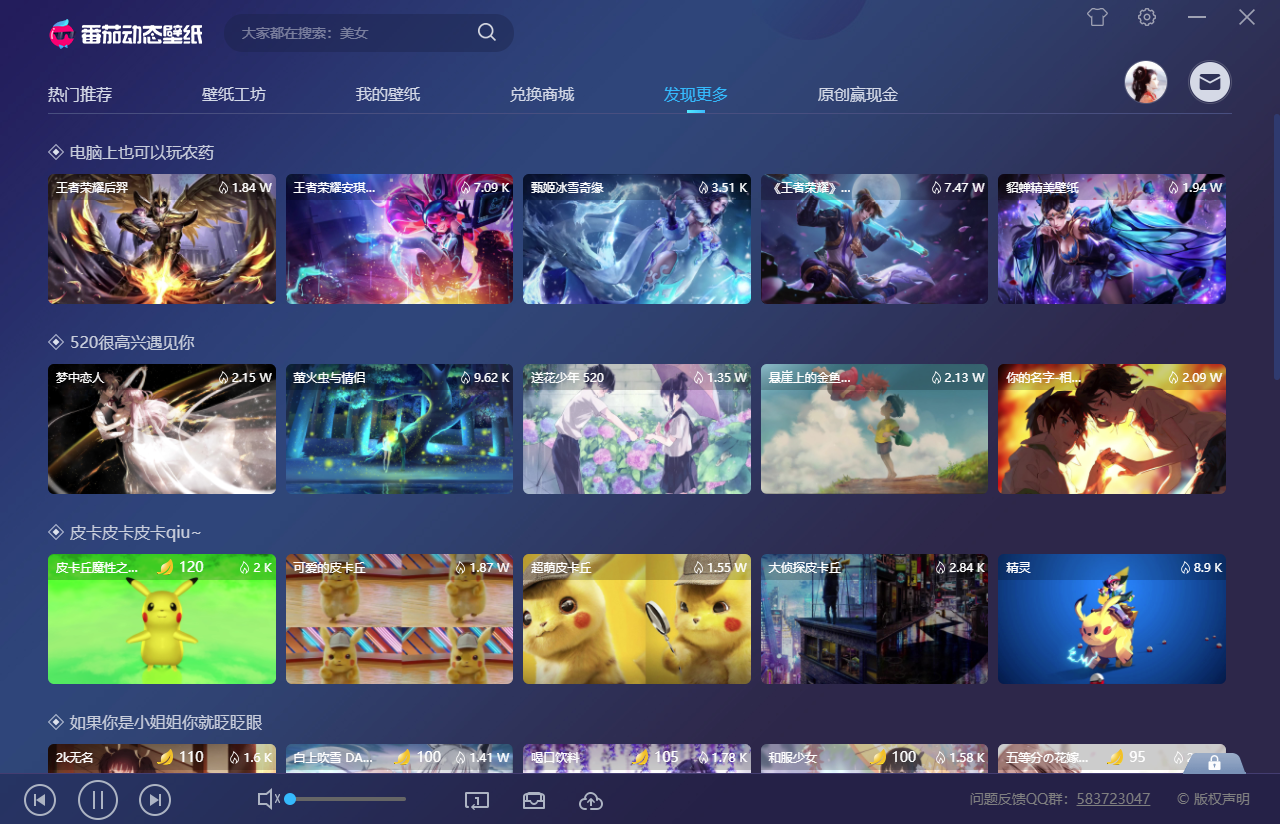 Tomato live wallpaper screenshot