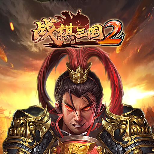 How to get gold coins in War Chess Three Kingdoms 2