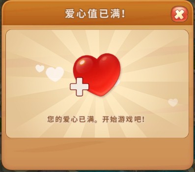 Introduction to how to obtain love in "Dream Garden"