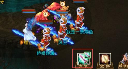 How to set up combined skills in Wendao mobile game and how to use them