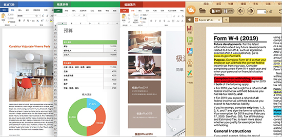 Screenshot of Extreme Office 2017