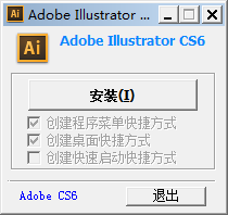 Adobe Illustrator CS6 screenshots